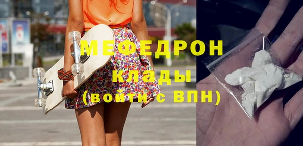 мефедрон VHQ Бронницы